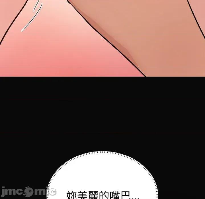 邪恶的善意 邪恶的善意-第16话 第65页