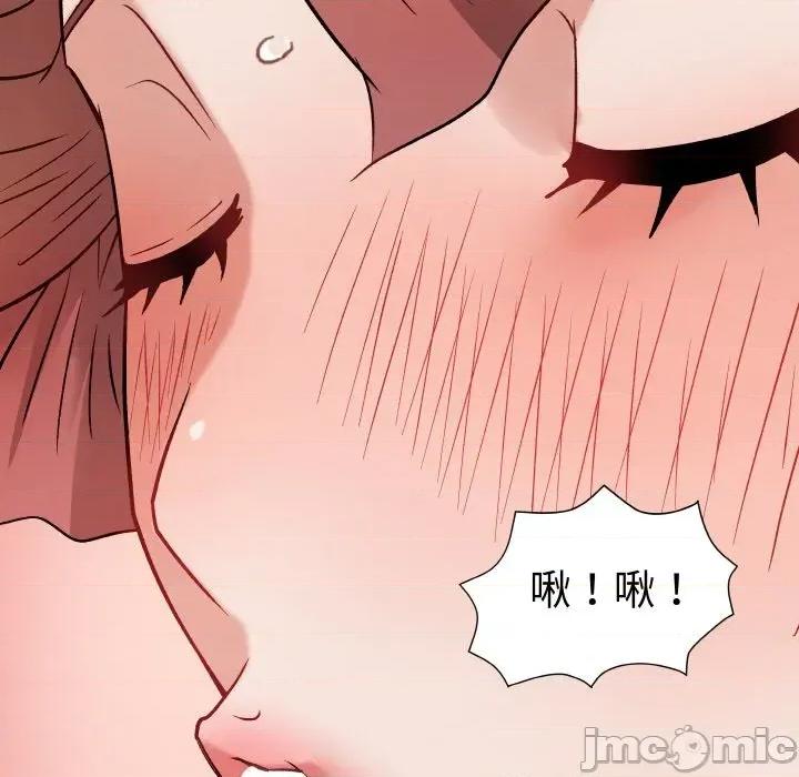 邪恶的善意 邪恶的善意-第16话 第70页