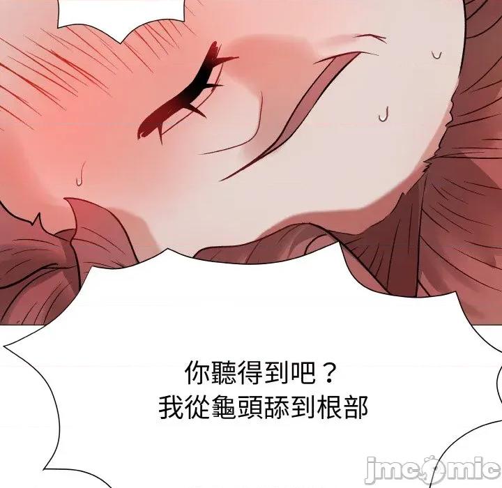 邪恶的善意 邪恶的善意-第16话 第85页