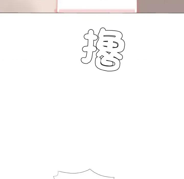 邪恶的善意 邪恶的善意-第16话 第121页