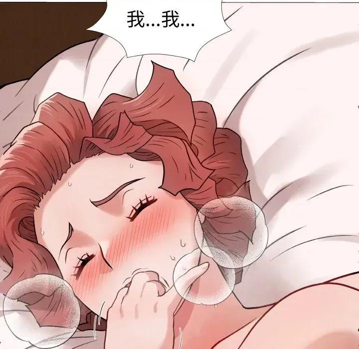 邪恶的善意 邪恶的善意-第16话 第122页