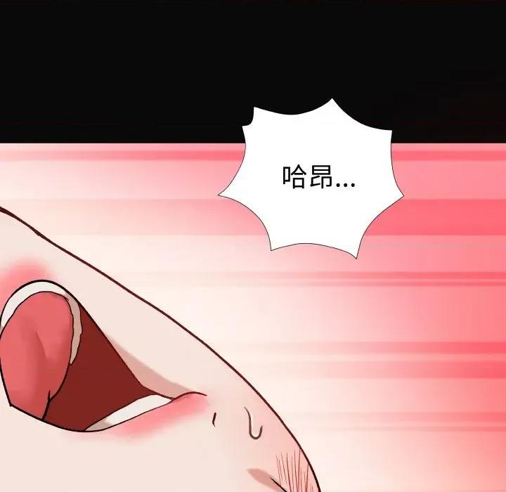 邪恶的善意 邪恶的善意-第16话 第134页