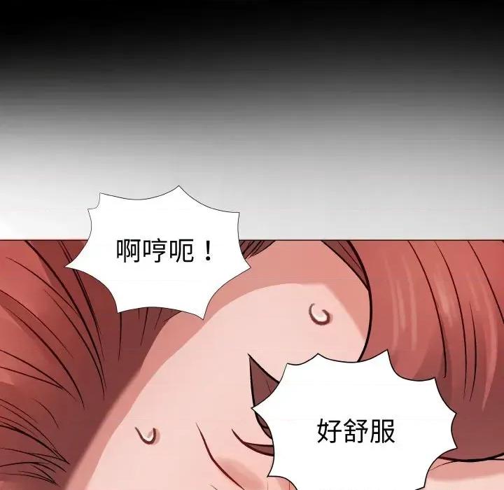 邪恶的善意 邪恶的善意-第16话 第143页