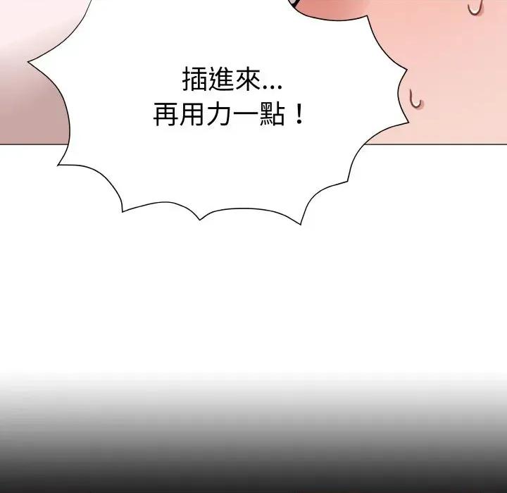 邪恶的善意 邪恶的善意-第16话 第146页
