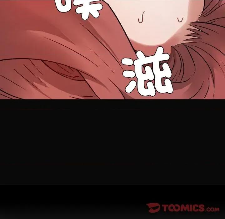 邪恶的善意 邪恶的善意-第16话 第153页