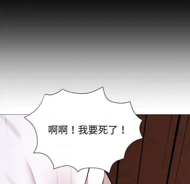 邪恶的善意 邪恶的善意-第16话 第154页