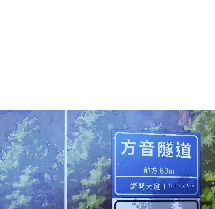 邪恶的善意 邪恶的善意-第16话 第162页