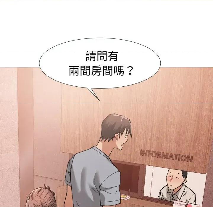 邪恶的善意 邪恶的善意-第17话 第64页