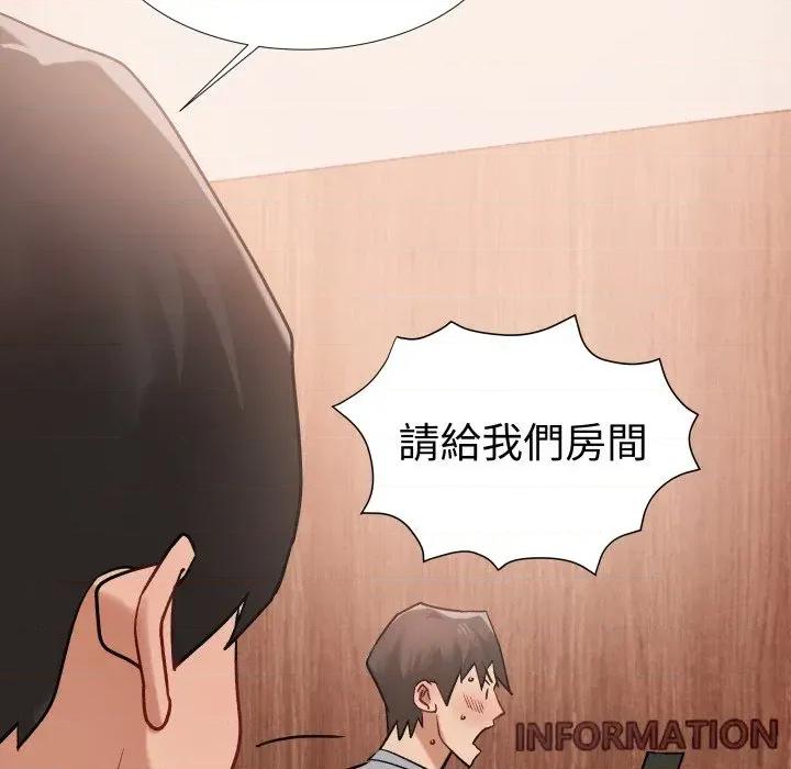 邪恶的善意 邪恶的善意-第17话 第82页