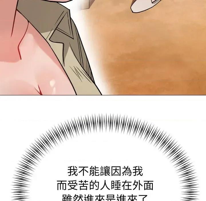 邪恶的善意 邪恶的善意-第17话 第93页