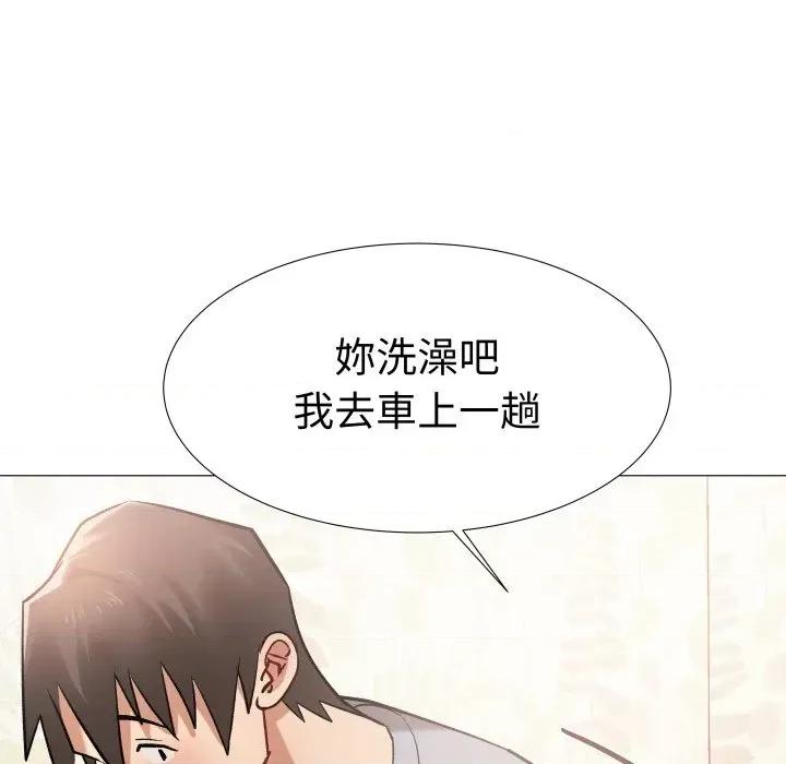 邪恶的善意 邪恶的善意-第17话 第96页