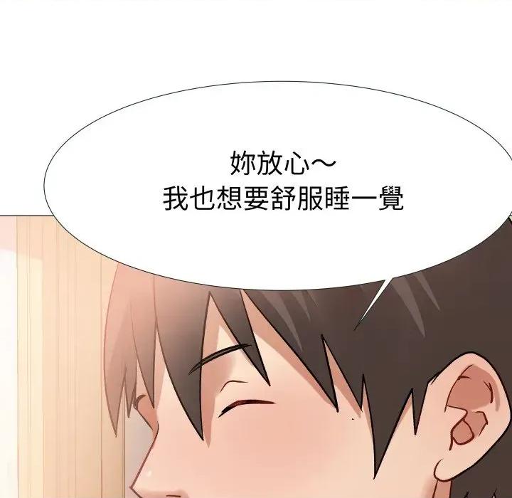 邪恶的善意 邪恶的善意-第17话 第107页
