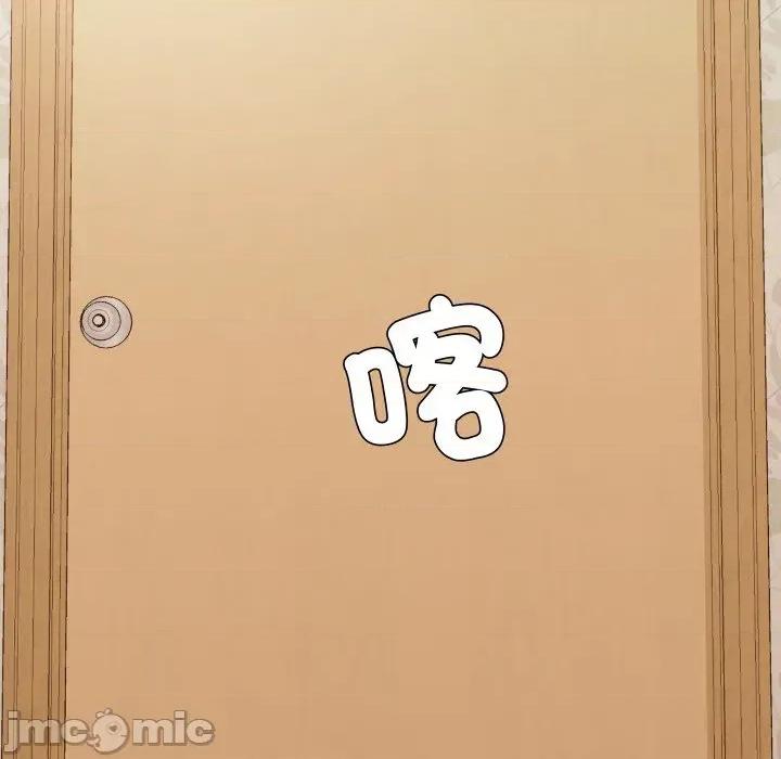 邪恶的善意 邪恶的善意-第17话 第110页