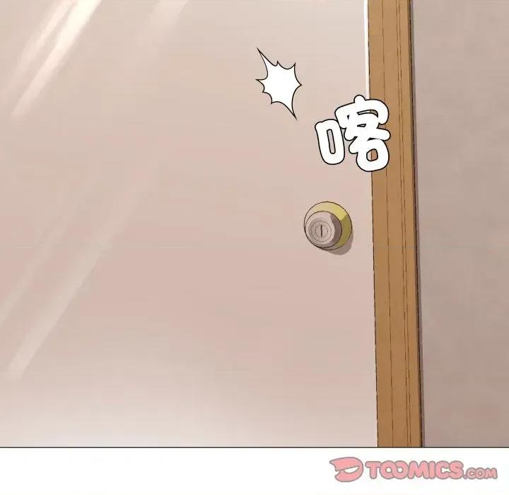 邪恶的善意 邪恶的善意-第17话 第132页