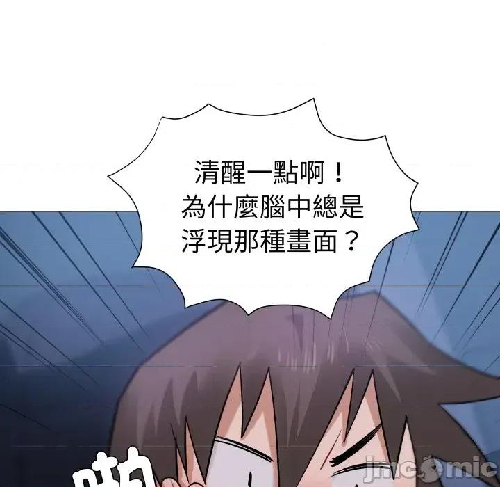 邪恶的善意 邪恶的善意-第17话 第165页