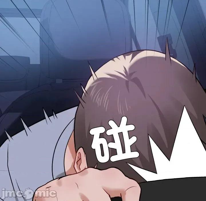 邪恶的善意 邪恶的善意-第17话 第170页