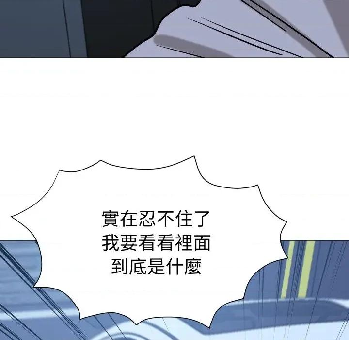 邪恶的善意 邪恶的善意-第17话 第184页