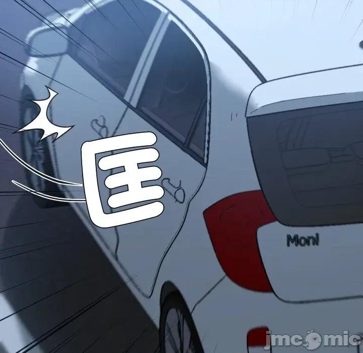 邪恶的善意 邪恶的善意-第17话 第185页