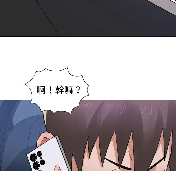 邪恶的善意 邪恶的善意-第18话 第8页