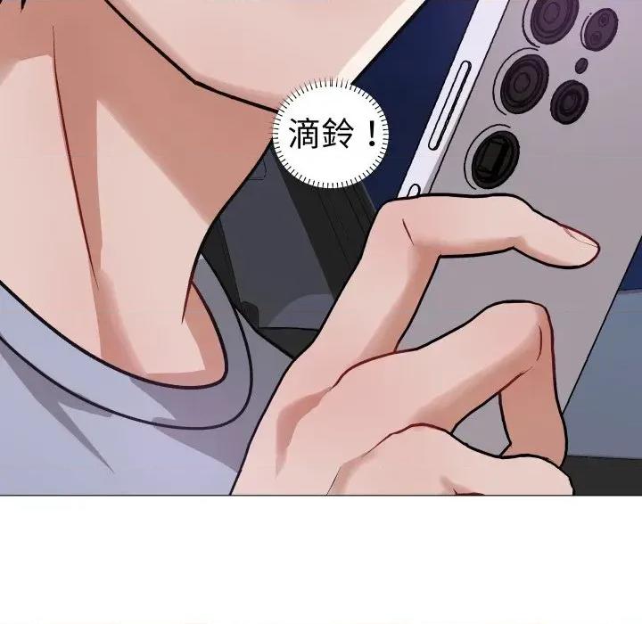 邪恶的善意 邪恶的善意-第18话 第26页