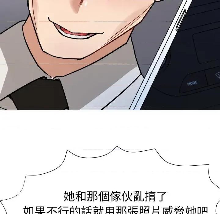邪恶的善意 邪恶的善意-第18话 第28页