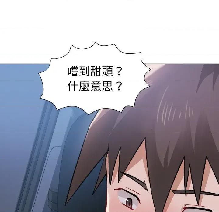 邪恶的善意 邪恶的善意-第18话 第31页