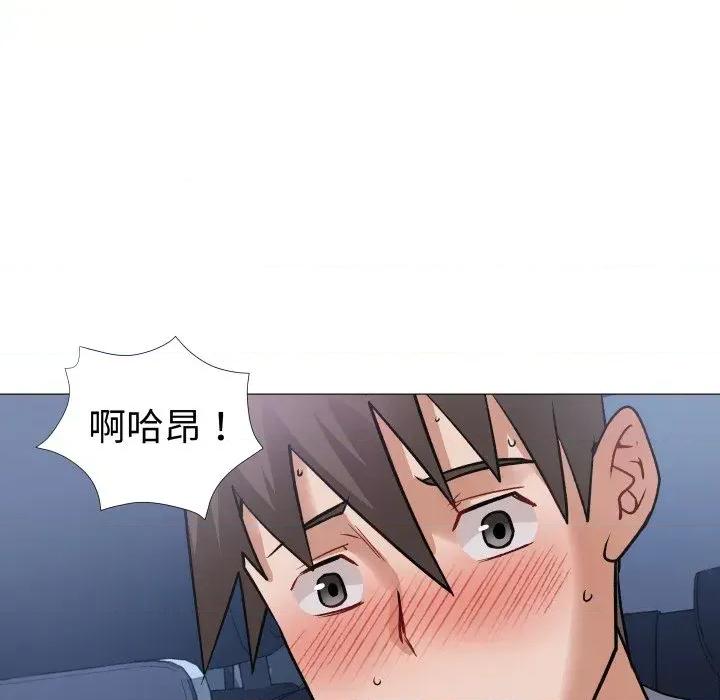 邪恶的善意 邪恶的善意-第18话 第39页