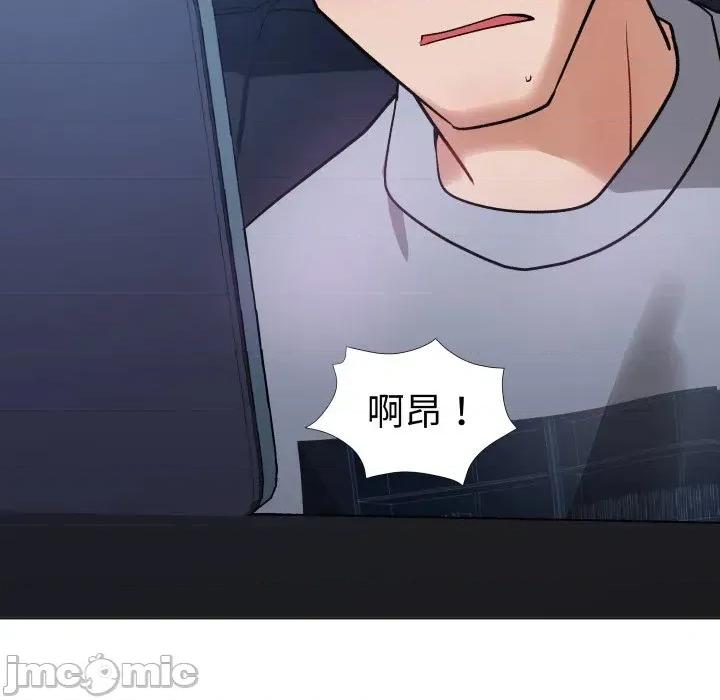 邪恶的善意 邪恶的善意-第18话 第40页