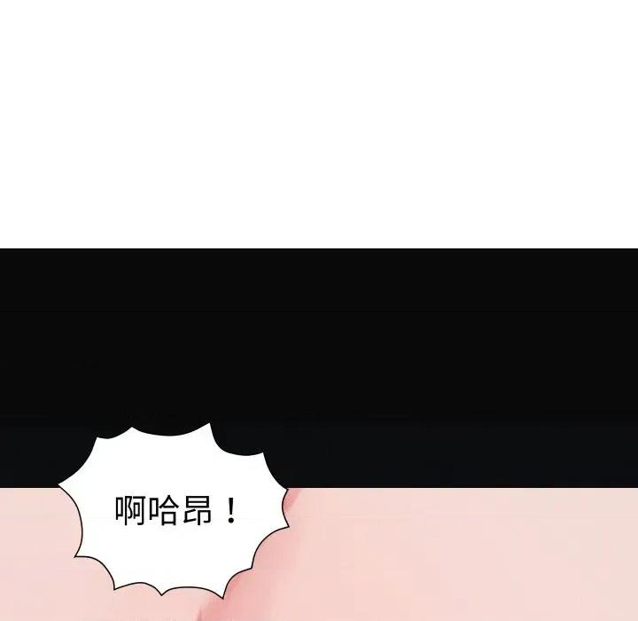 邪恶的善意 邪恶的善意-第18话 第52页
