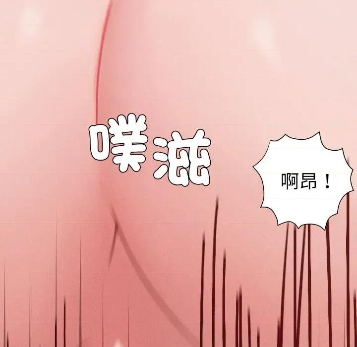 邪恶的善意 邪恶的善意-第18话 第53页