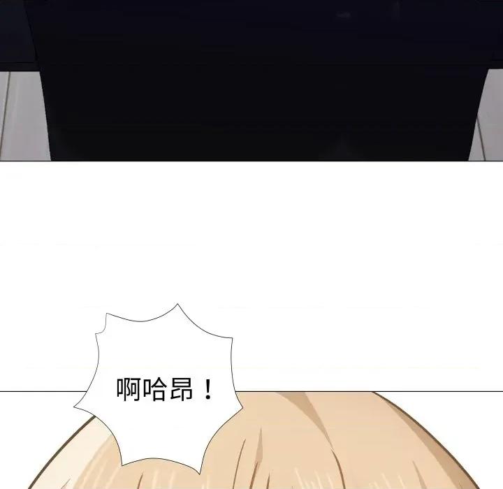 邪恶的善意 邪恶的善意-第18话 第61页