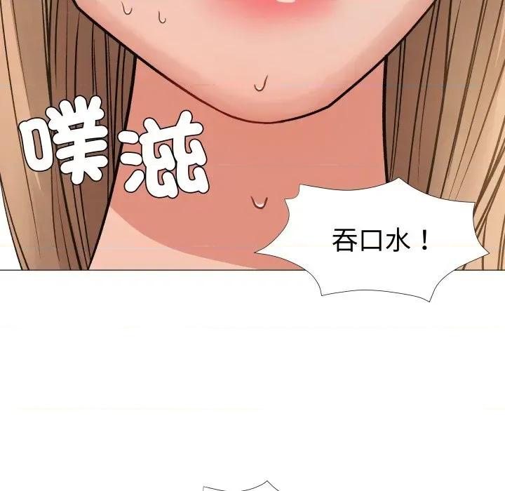邪恶的善意 邪恶的善意-第18话 第63页