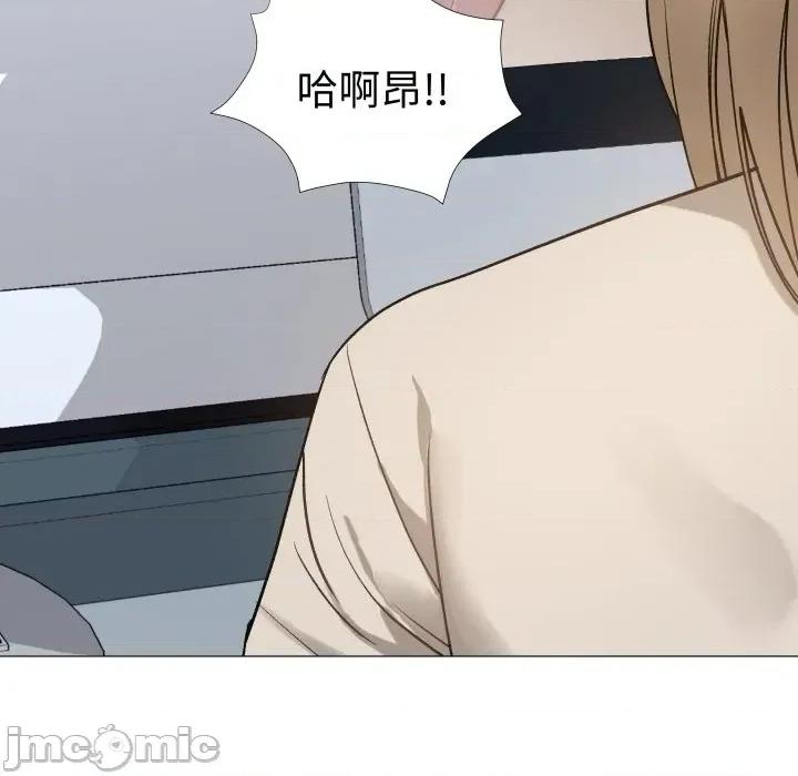 邪恶的善意 邪恶的善意-第18话 第65页