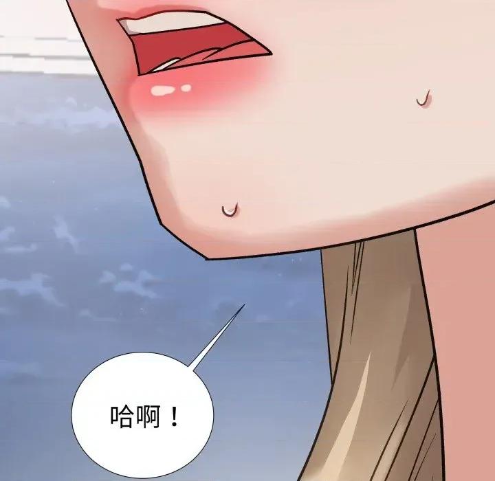 邪恶的善意 邪恶的善意-第18话 第76页