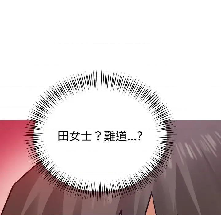 邪恶的善意 邪恶的善意-第18话 第86页
