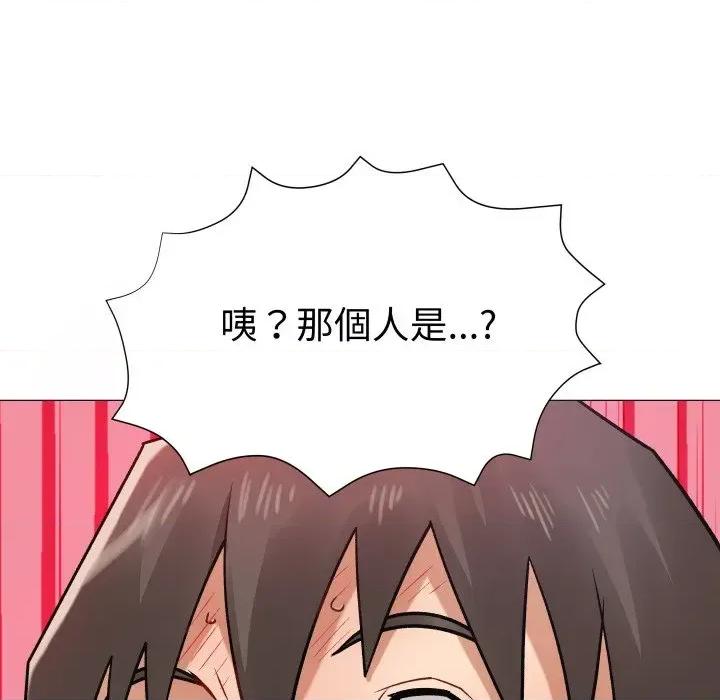 邪恶的善意 邪恶的善意-第18话 第97页