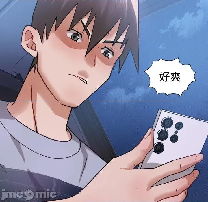 邪恶的善意 邪恶的善意-第18话 第100页