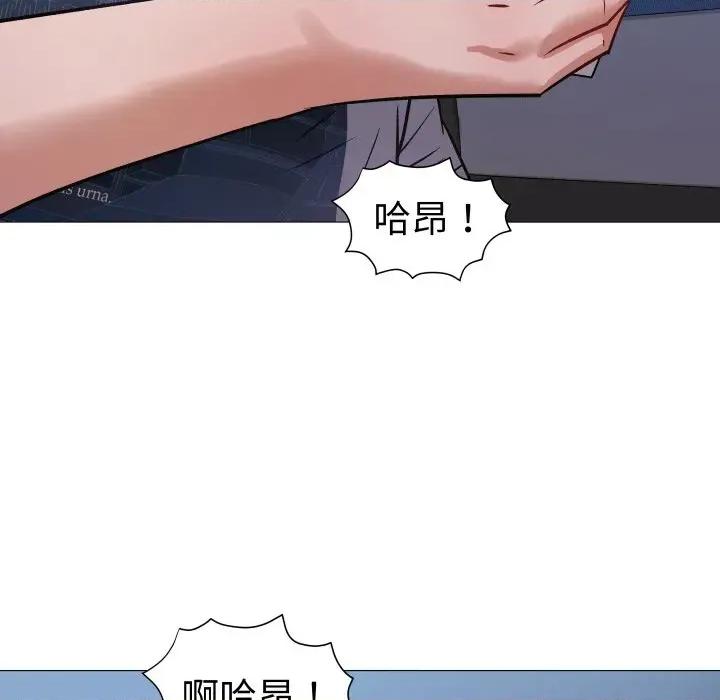 邪恶的善意 邪恶的善意-第18话 第101页