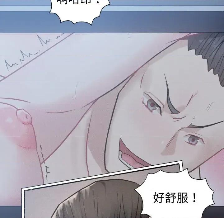 邪恶的善意 邪恶的善意-第18话 第102页