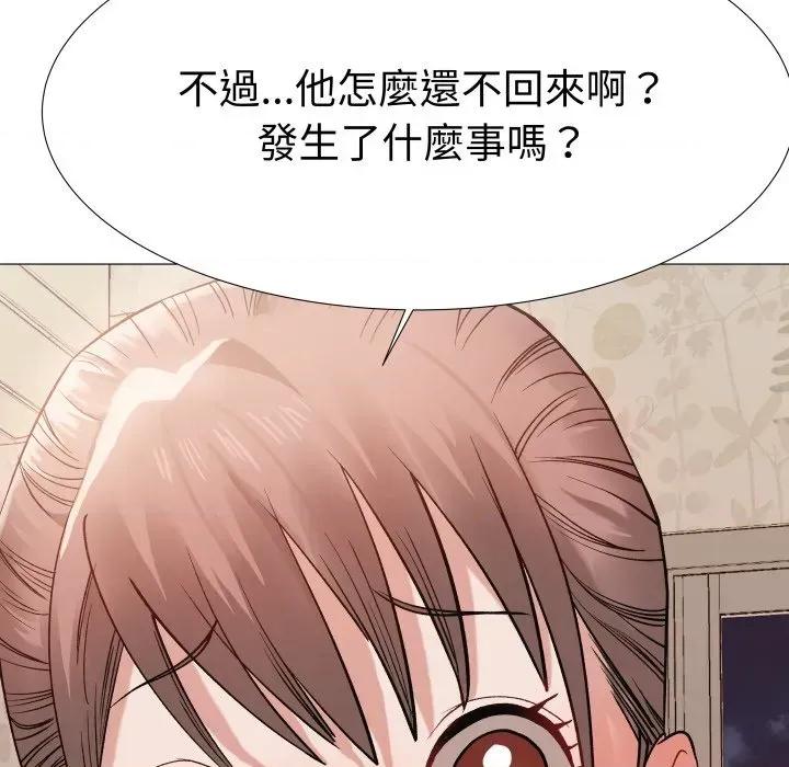 邪恶的善意 邪恶的善意-第18话 第113页