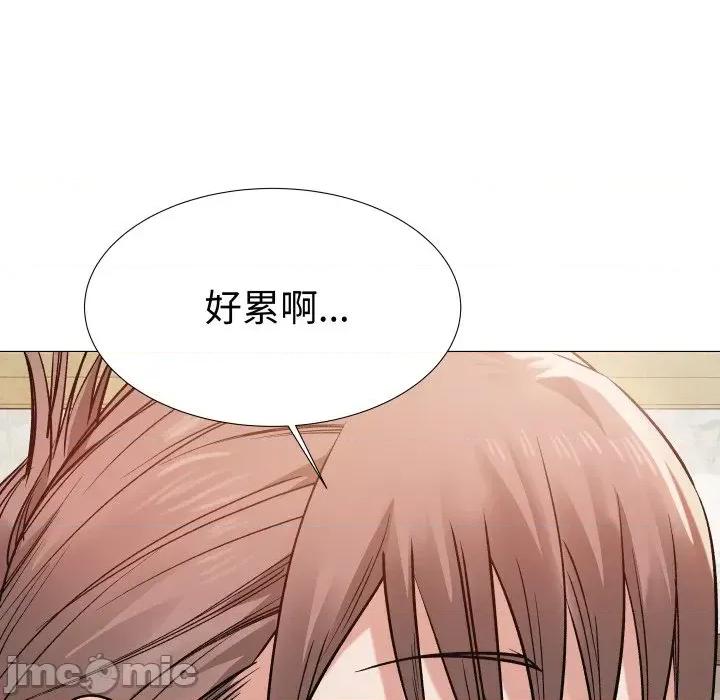 邪恶的善意 邪恶的善意-第18话 第115页