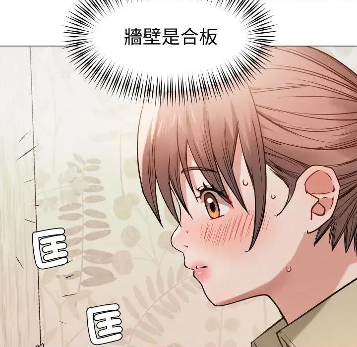 邪恶的善意 邪恶的善意-第18话 第126页