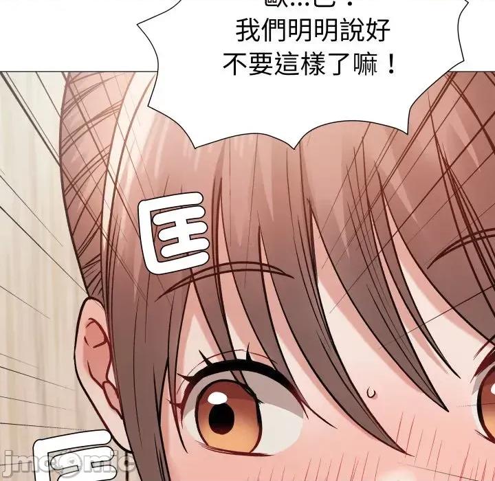邪恶的善意 邪恶的善意-第18话 第130页