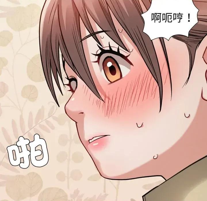 邪恶的善意 邪恶的善意-第18话 第133页