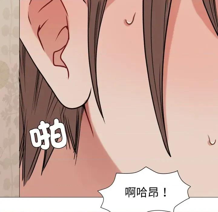 邪恶的善意 邪恶的善意-第18话 第136页