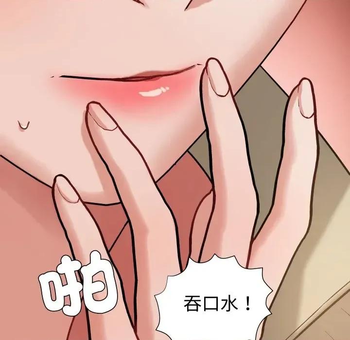 邪恶的善意 邪恶的善意-第18话 第138页