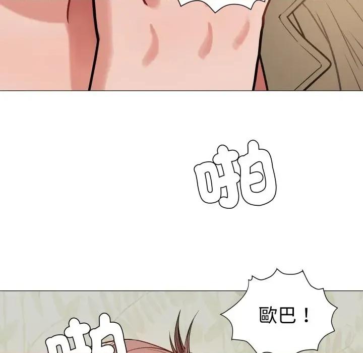 邪恶的善意 邪恶的善意-第18话 第139页