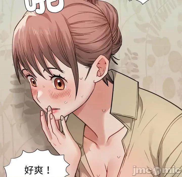 邪恶的善意 邪恶的善意-第18话 第140页