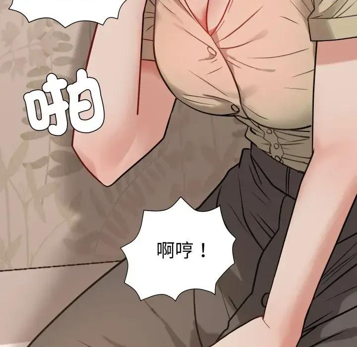 邪恶的善意 邪恶的善意-第18话 第141页