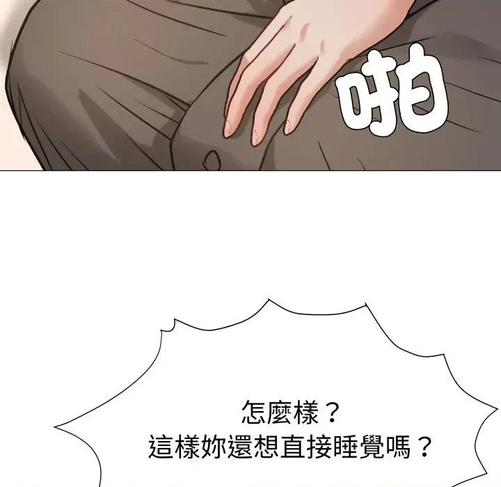 邪恶的善意 邪恶的善意-第18话 第142页